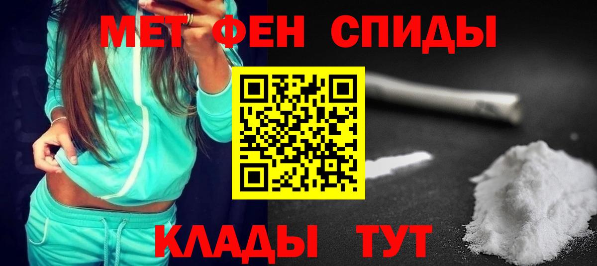 Амфетамин  АМФЕТАМИН Розовый  Вход с VPN  Карасук 