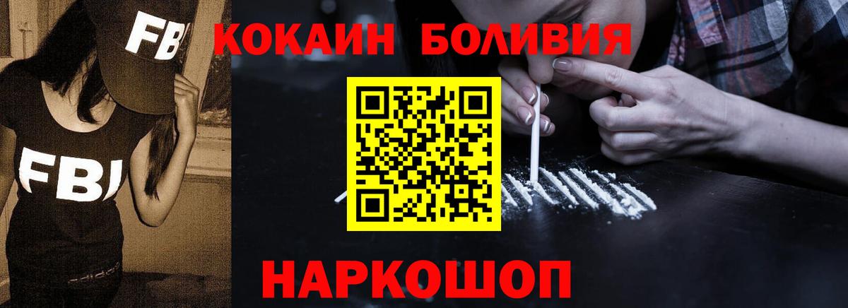 Карасук  сколько стоит  COCAIN  Кокаин 98%  Вход с VPN  COCAIN Fish Scale 