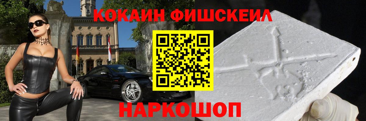 Кокаин Эквадор Карасук