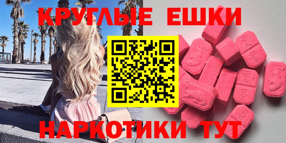 A PVP СОЛЬ кристаллы  Карасук  Марихуана  Меф   COCAIN  NBOMe  ЭКСТАЗИ  Вейп ТГК  Магазины продажи наркотиков  Вход с VPN  Гашиш 