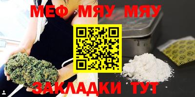 2c-b Жуковский