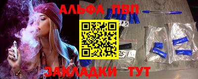 герыч Заволжье