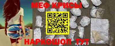 2c-b Жуковский
