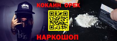 2c-b Жуковский