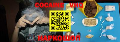 2c-b Жуковский