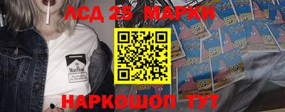 2c-b Жуковский