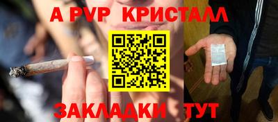 2c-b Жуковский