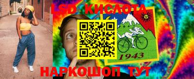 2c-b Жуковский