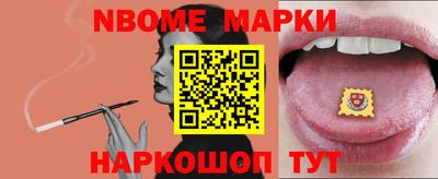 2c-b Жуковский