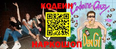герыч Заводоуковск