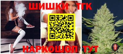2c-b Жуковский