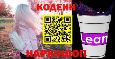 2c-b Жуковский