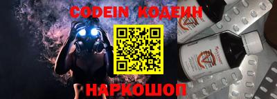 герыч Заводоуковск