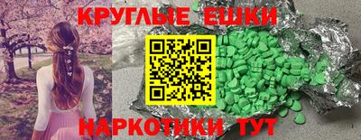 2c-b Жуковский