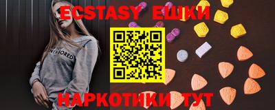 герыч Заводоуковск