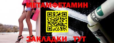 2c-b Жуковский