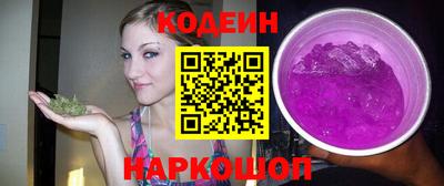 герыч Заводоуковск