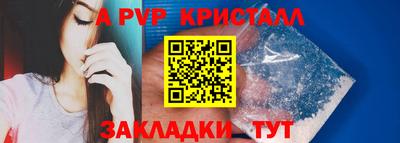 герыч Заволжье