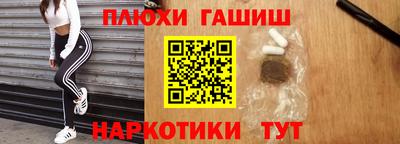 герыч Заволжье