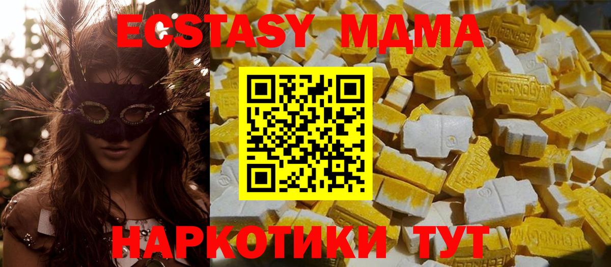 Карасук  MDMA молли  MDMA  Вход с VPN 