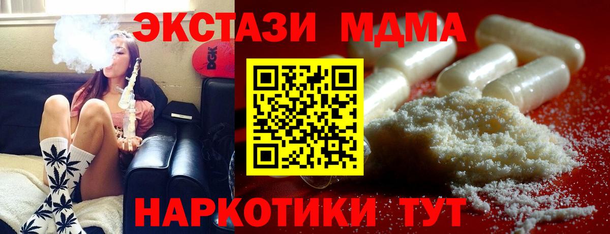 МДМА VHQ Карасук