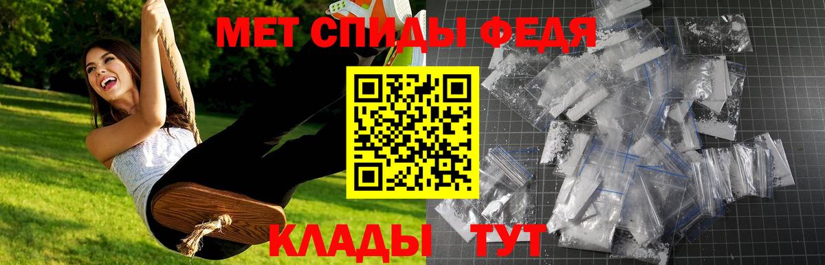 МЕТАМФЕТАМИН кристалл Карасук