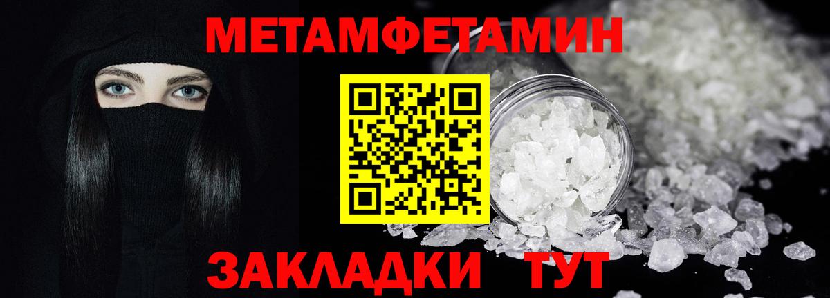 Карасук  МЕТАМФЕТАМИН пудра  Вход с VPN  МЕТАМФЕТАМИН пудра 