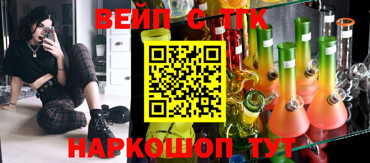 Дистиллят ТГК Wax Карасук