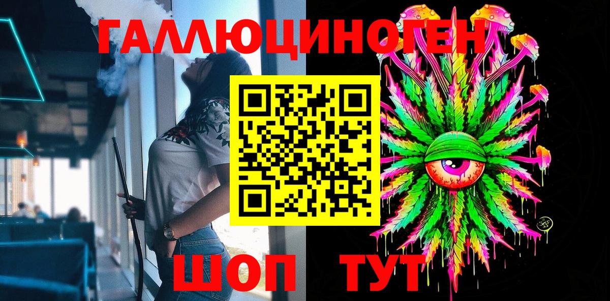 Псилоцибиновые грибы MAGIC MUSHROOMS  Вход с VPN  купить   Карасук 