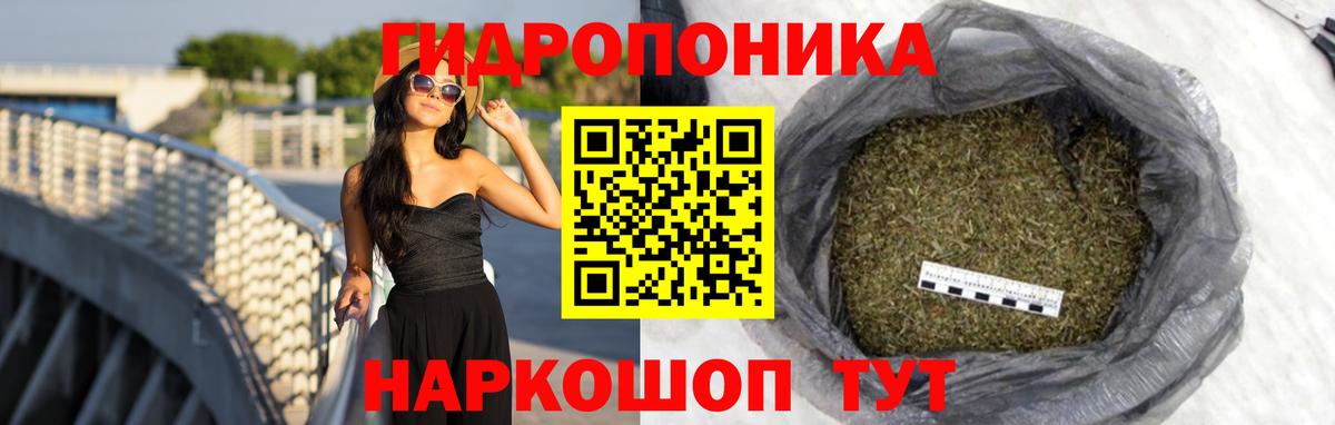 МАРИХУАНА Bruce Banner  Канабис Amnesia  МАРИХУАНА план  Вход с VPN  Карасук 