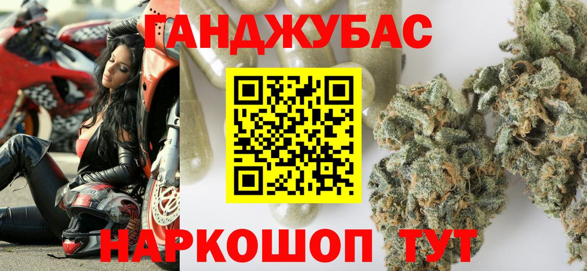 Марихуана марихуана Карасук